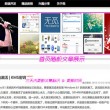 福彩3d天齐网字谜彩吧论坛302期